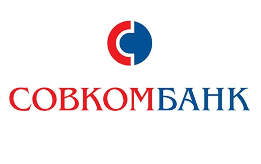 sovkombank-raschetnyj-schet-otkryt-6797881